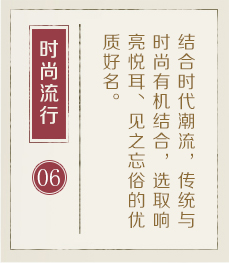 沈阳起名流程六